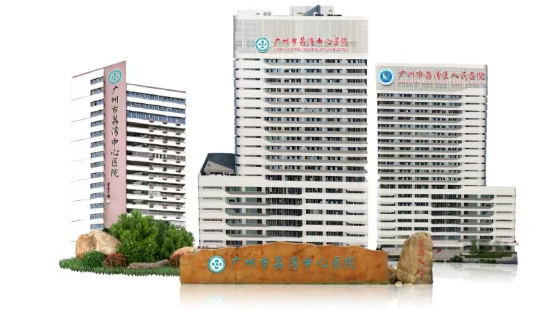 生长因子填充面部后还能取出干净吗