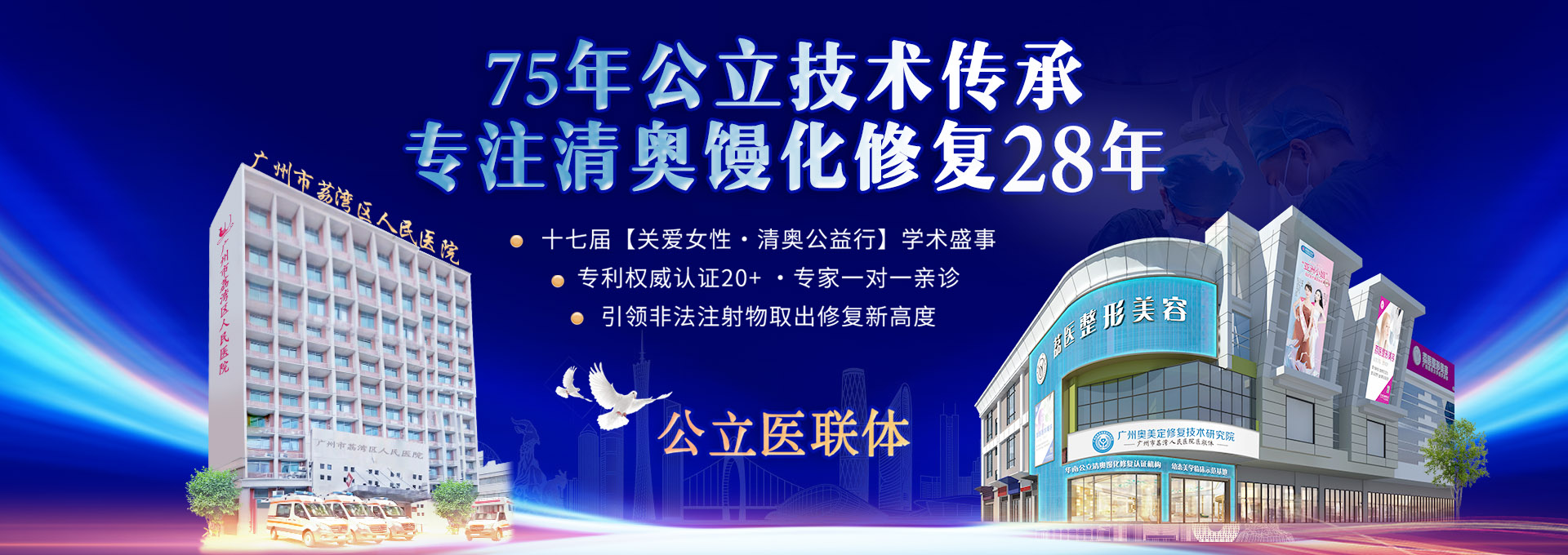 生长因子丰苹果肌后如何取出？