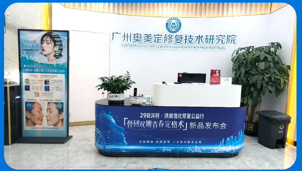 骨韧双雕・青春定格术新品发布会圆满收官！五大专利黑科技引爆抗衰热潮