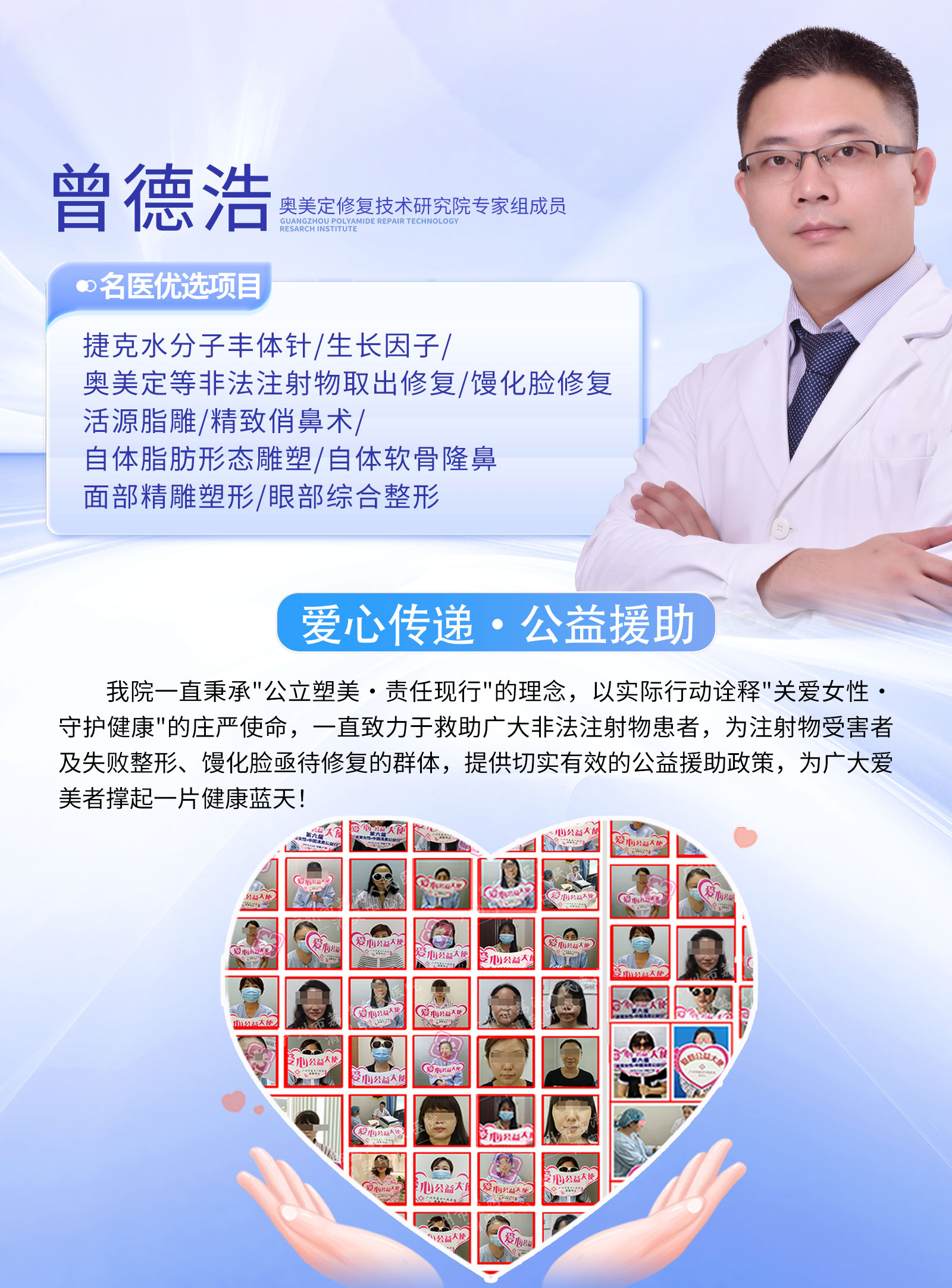乳晕整形会不会有潜在隐患