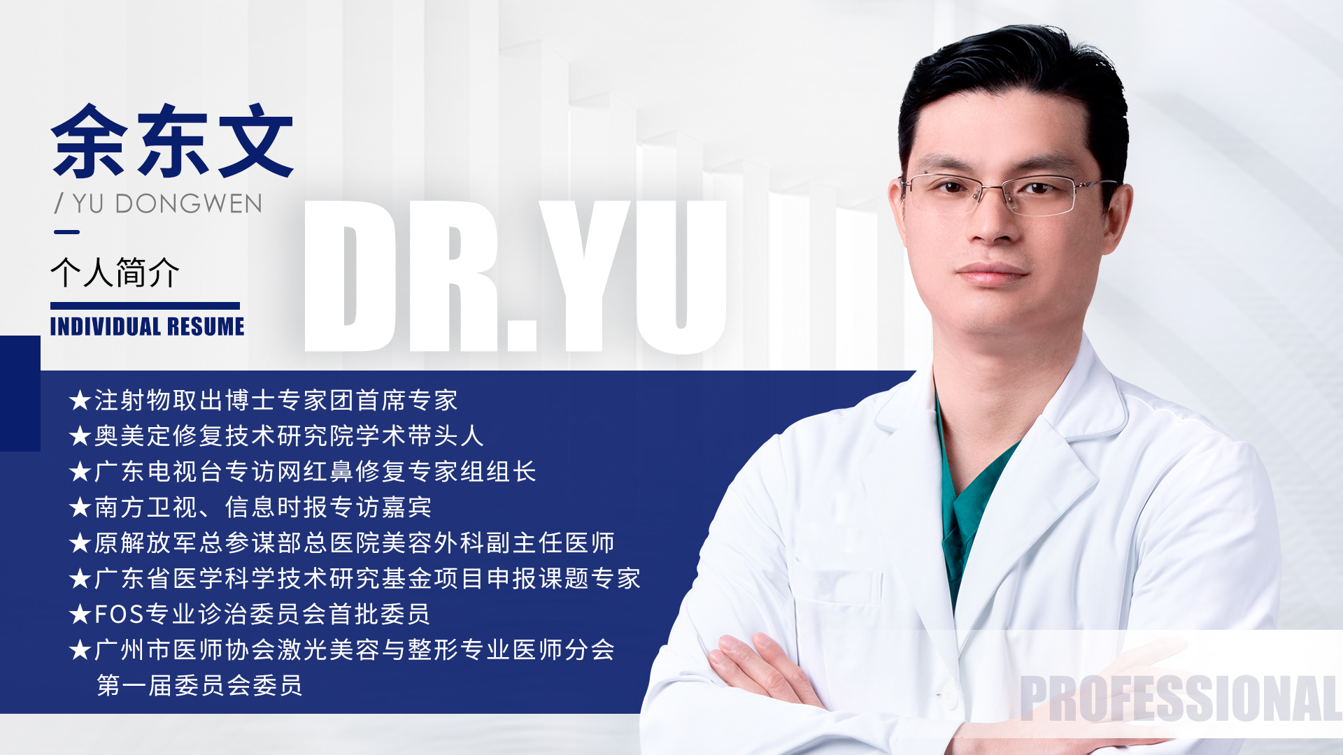 美容院打的捷克水分子隆胸后还能取出吗