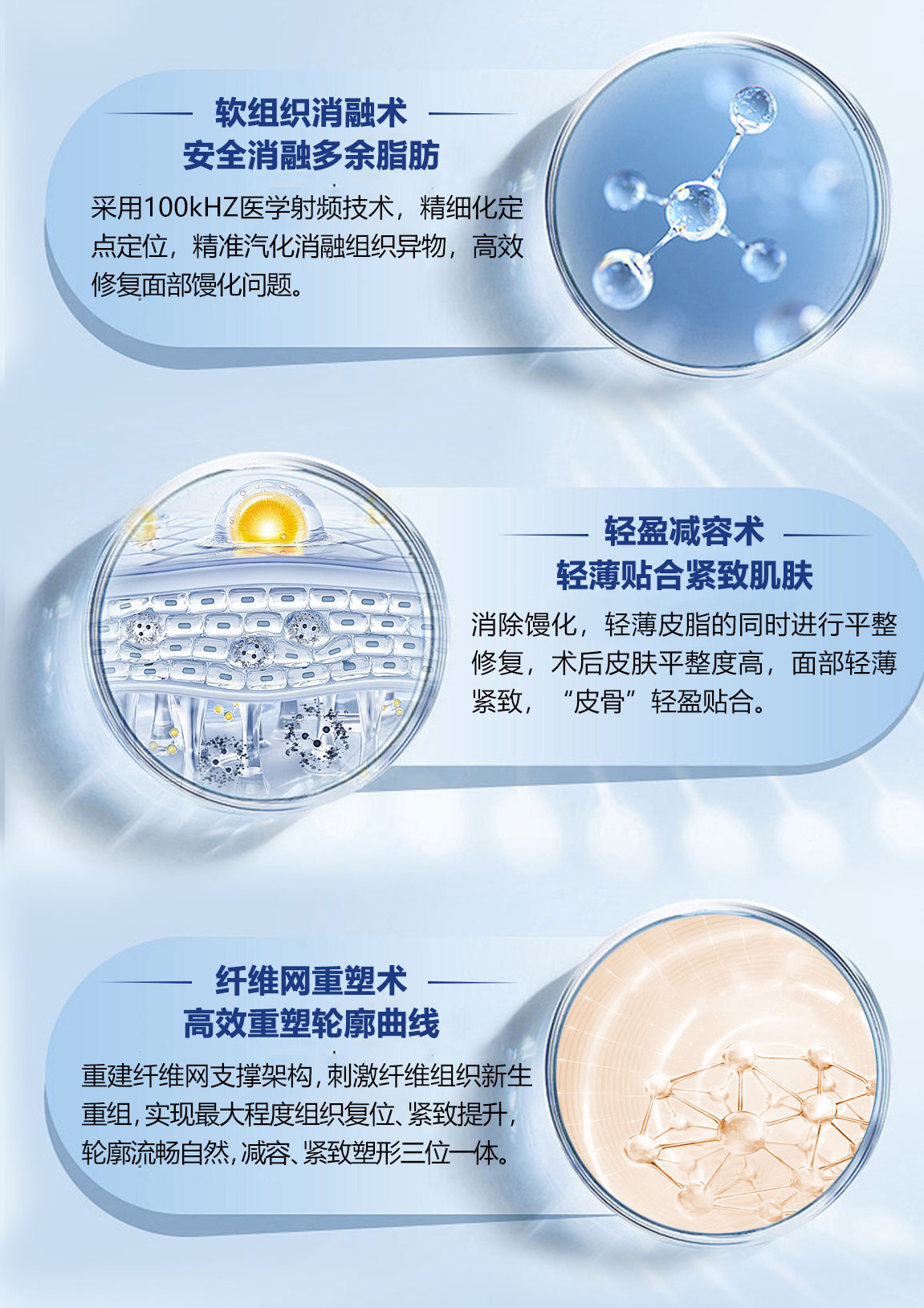 苹果肌打了生长因子如何取净