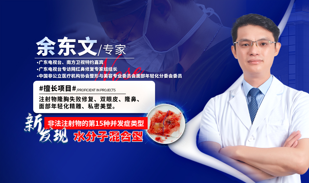 下巴打了奥美定如何取出