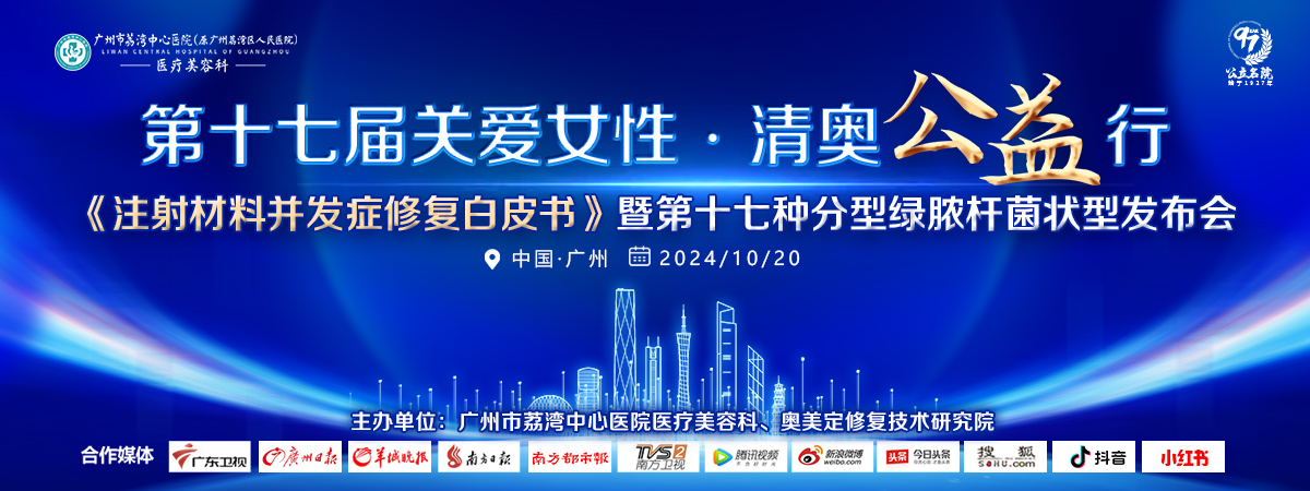 打了生长因子怎么溶解