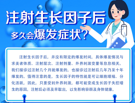 馒化是什么原因