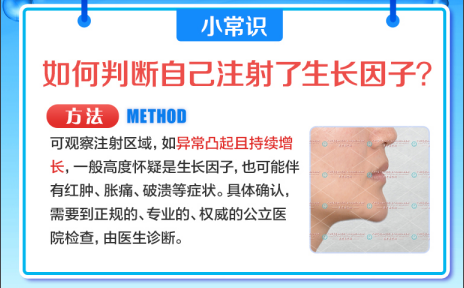 被"发面馒头脸"困住的女孩：一次盲目注射后的修复故事