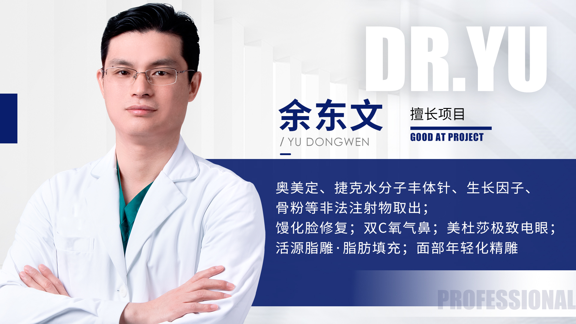 奥美定注射隆胸,她真心害怕了