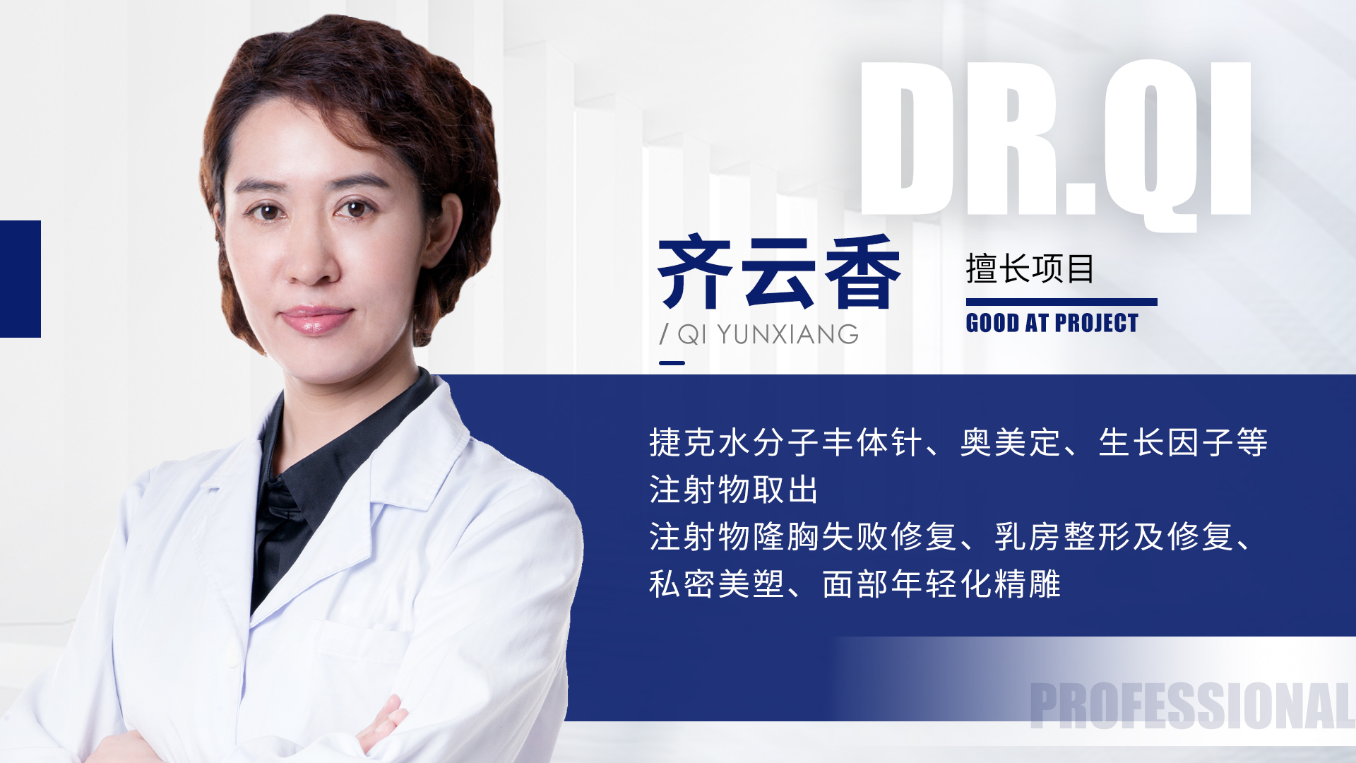 苹果肌注射生长因子,小莫的脸成了“失控的增生组织”